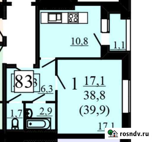 1-комнатная квартира, 40 м², 5/6 эт. на продажу в Сергиевом Посаде Сергиев Посад - изображение 1