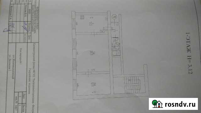 2-комнатная квартира, 57 м², 1/2 эт. на продажу в Правдинске Правдинск - изображение 1