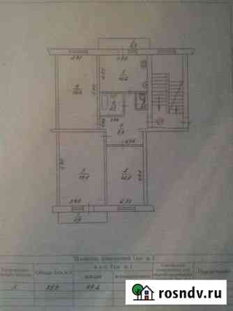 3-комнатная квартира, 74 м², 3/5 эт. на продажу в Приморском Приморский