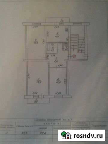 3-комнатная квартира, 74 м², 3/5 эт. на продажу в Приморском Приморский - изображение 1