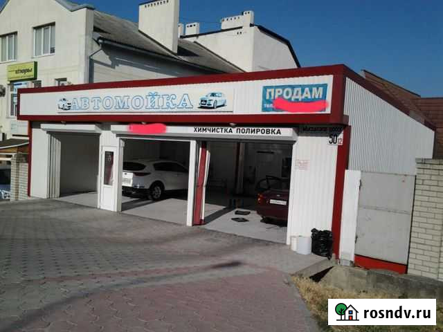 Продам автомойку с участком Новороссийск - изображение 1