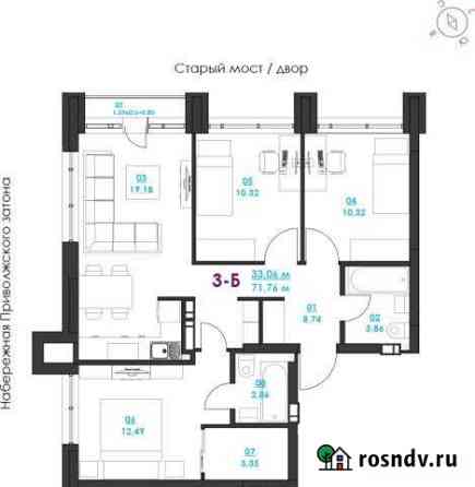 3-комнатная квартира, 71 м², 16/19 эт. на продажу в Астрахани Астрахань