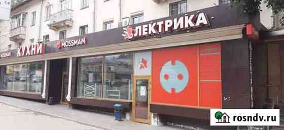 Продам торговое помещение, 180.00 кв.м. Нижний Новгород