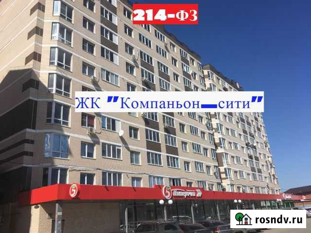 1-комнатная квартира, 44 м², 10/10 эт. на продажу в Яблоновском Яблоновский - изображение 1