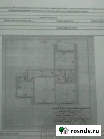 3-комнатная квартира, 67 м², 1/9 эт. на продажу в Южном Алтайского края Южный - изображение 1