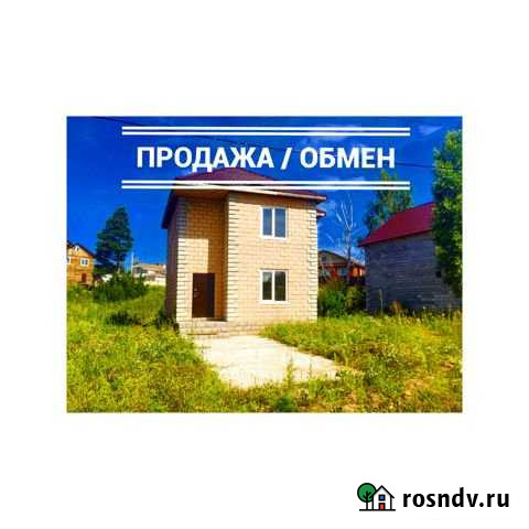 Коттедж 108 м² на участке 7 сот. на продажу в Томске Томск - изображение 1