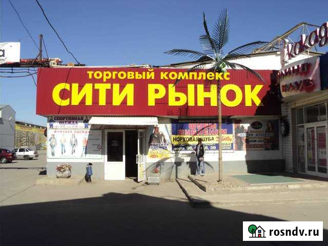 Торговое помещение от 6 кв.м. Волжский - изображение 1