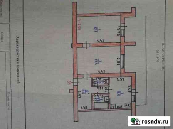 2-комнатная квартира, 43 м², 4/5 эт. на продажу в Прохладном Прохладный