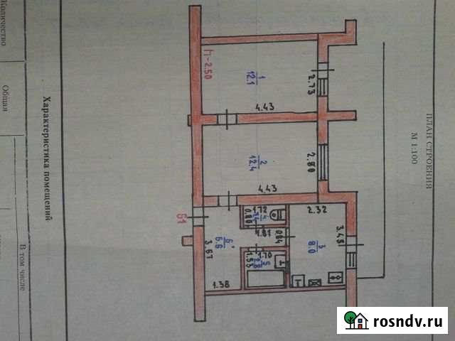 2-комнатная квартира, 43 м², 4/5 эт. на продажу в Прохладном Прохладный - изображение 1