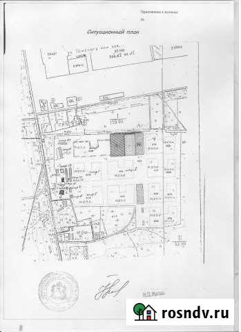 Участок промназначения 75 сот. на продажу в Томске Томск - изображение 1