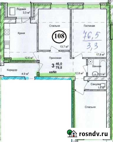 3-комнатная квартира, 79 м², 3/7 эт. на продажу в Кстово Кстово - изображение 1