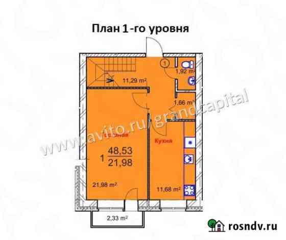 4-комнатная квартира, 116 м², 3/4 эт. на продажу в Ульяновске Ульяновск