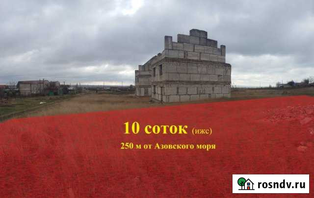 Участок ИЖС 10 сот. на продажу в Щёлкино Щёлкино - изображение 1