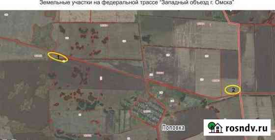 Участок промназначения 700 сот. на продажу в Омске Омск