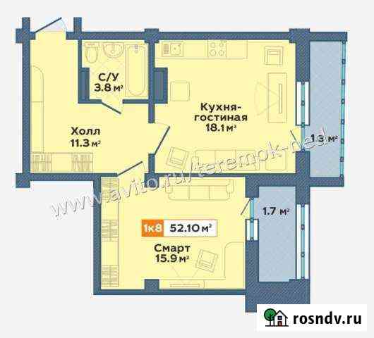 1-комнатная квартира, 52 м², 2/9 эт. на продажу в Северодвинске Северодвинск