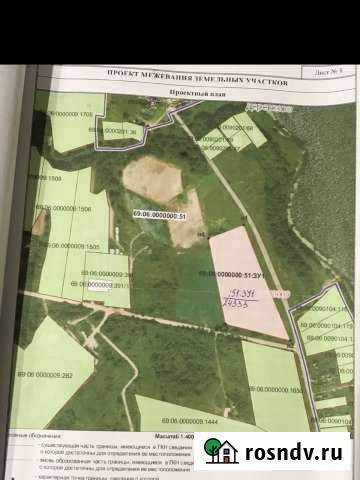 Участок промназначения 243 сот. на продажу в Красномайском Красномайский - изображение 1