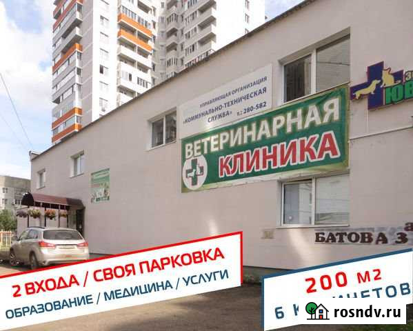 Сдаю нежилое здание под офис/услуги/сервис Ярославль - изображение 1