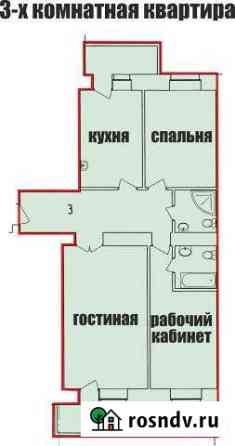 3-комнатная квартира, 106 м², 10/15 эт. на продажу в Благовещенске Благовещенск
