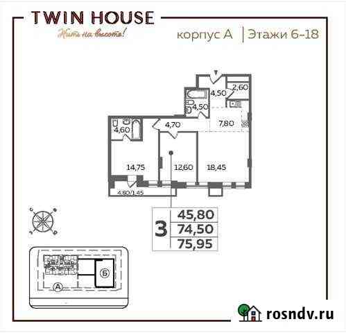 3-комнатная квартира, 76 м², 13/22 эт. на продажу в Люберцах Люберцы