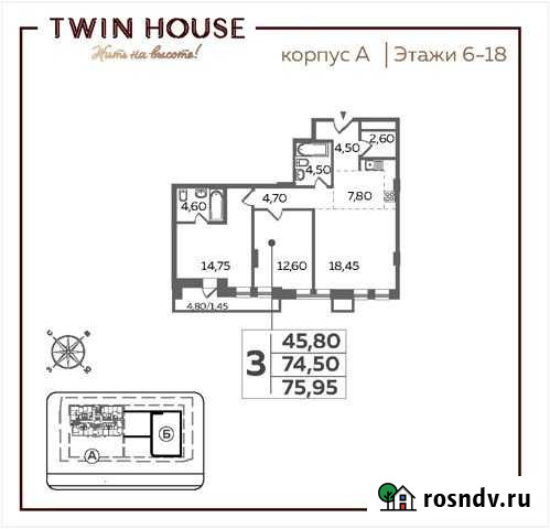 3-комнатная квартира, 76 м², 13/22 эт. на продажу в Люберцах Люберцы - изображение 1