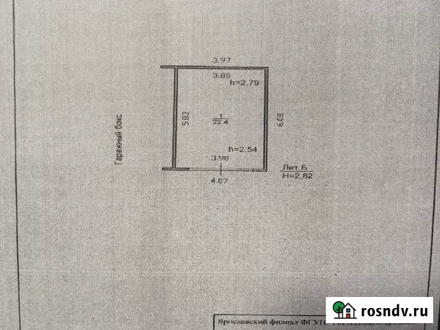 Гараж 24 м² в аренду в Рыбинске Рыбинск - изображение 1