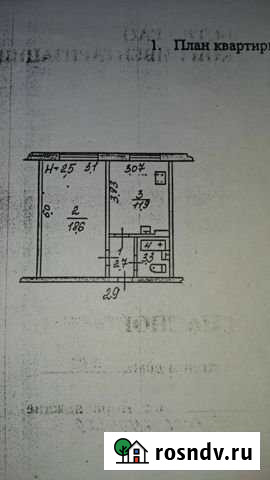 1-комнатная квартира, 36 м², 3/5 эт. на продажу в Биробиджане Биробиджан - изображение 1