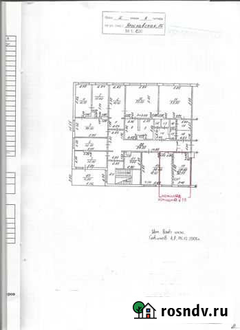 Офисное помещение, 55 кв.м. Чебоксары - изображение 1