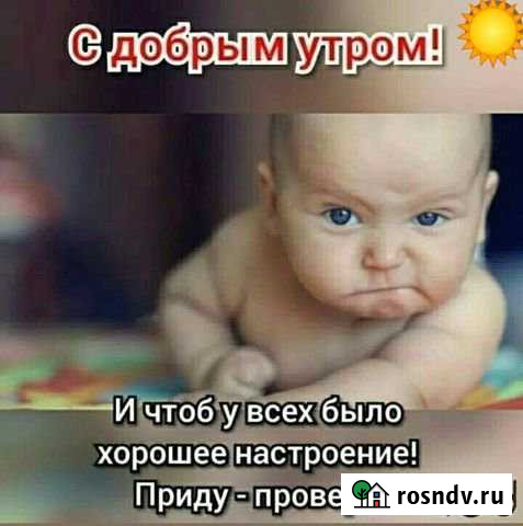 Гараж 22 м² на продажу в Лянторе Лянтор - изображение 1