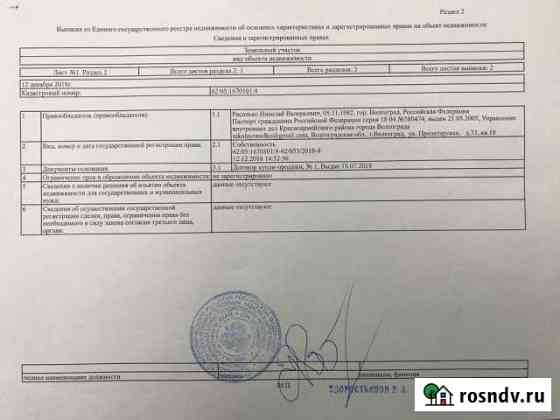 Участок ИЖС 123 сот. на продажу в Спас-Клепиках Спас-Клепики