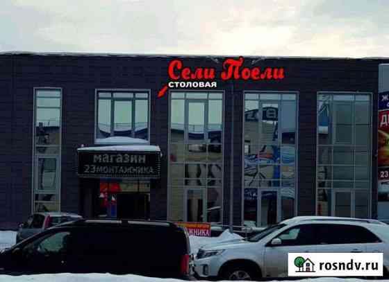 Кафе по ул. Монтажников - 218 кв.м. Оренбург