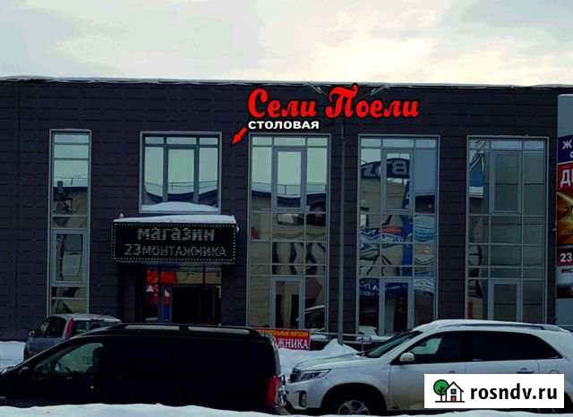 Кафе по ул. Монтажников - 218 кв.м. Оренбург - изображение 1