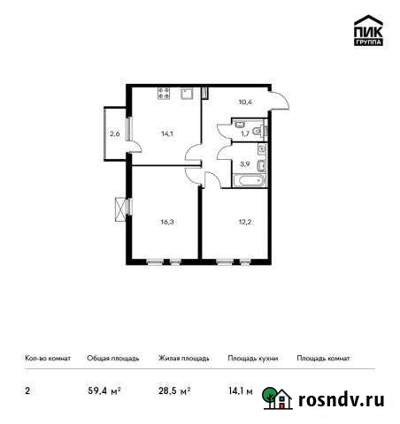2-комнатная квартира, 59 м², 20/25 эт. на продажу в Калуге Калуга - изображение 1