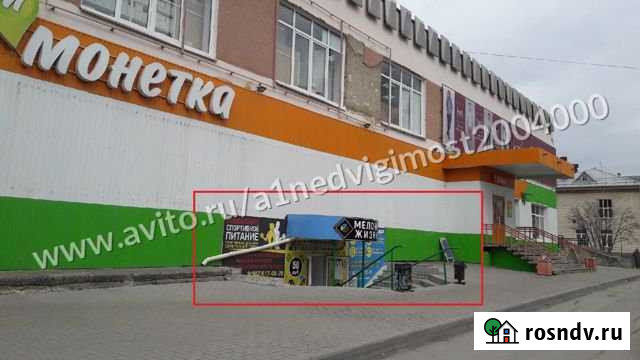 Сдам торговое помещение, 315 кв.м. Трехгорный - изображение 1