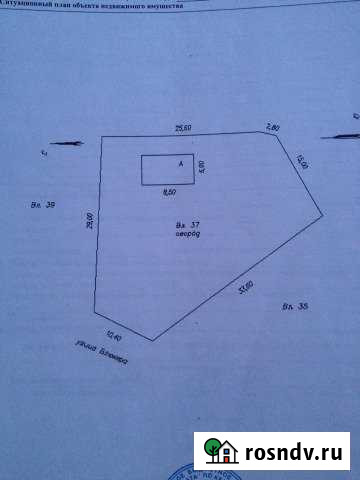 Участок ИЖС 8 сот. на продажу в Прокопьевске Прокопьевск - изображение 1
