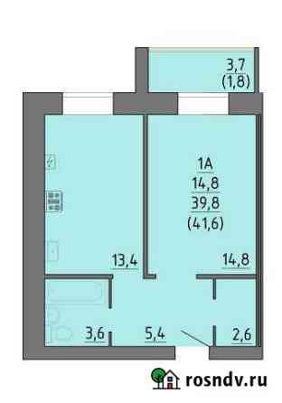 1-комнатная квартира, 41 м², 5/9 эт. на продажу в Великом Новгороде Великий Новгород