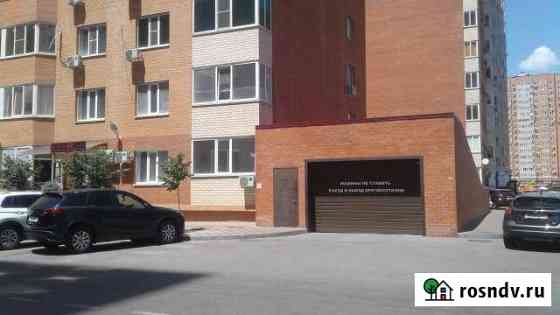 Машиноместо 27 м² на продажу в Краснодаре Краснодар