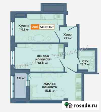 2-комнатная квартира, 56 м², 5/9 эт. на продажу в Северодвинске Северодвинск