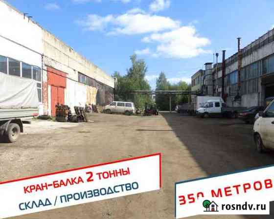 Сдаю под производство, склад/100кВт/кран-балка 2 т Ярославль