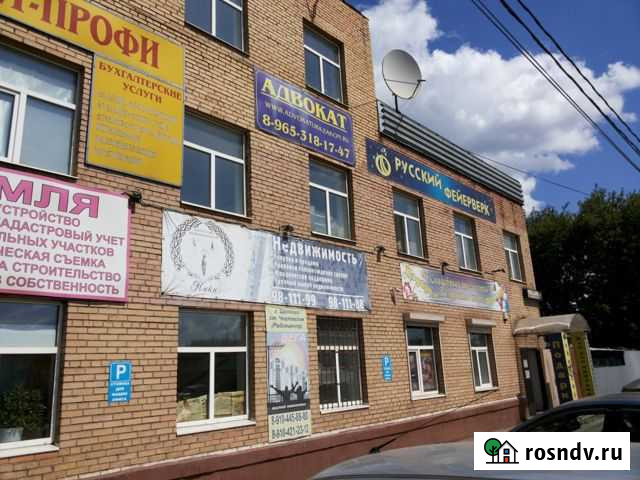 Складское помещение, 545 кв.м. Щёлково - изображение 1