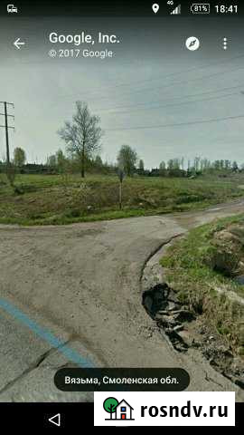 Участок ИЖС 12 сот. на продажу в Вязьме Вязьма - изображение 1