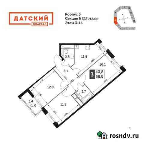 3-комнатная квартира, 68 м², 11/22 эт. на продажу в Мытищах Мытищи