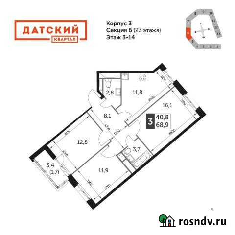 3-комнатная квартира, 68 м², 11/22 эт. на продажу в Мытищах Мытищи - изображение 1