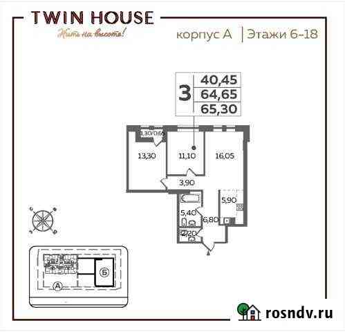 3-комнатная квартира, 65 м², 12/22 эт. на продажу в Люберцах Люберцы