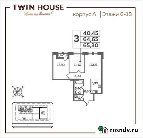 3-комнатная квартира, 65 м², 12/22 эт. на продажу в Люберцах Люберцы - изображение 1
