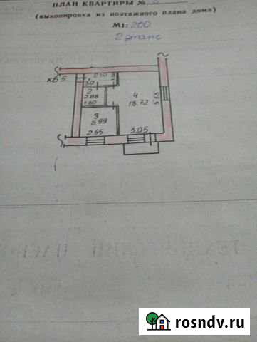 1-комнатная квартира, 30 м², 2/4 эт. на продажу в Ельце Елец - изображение 1