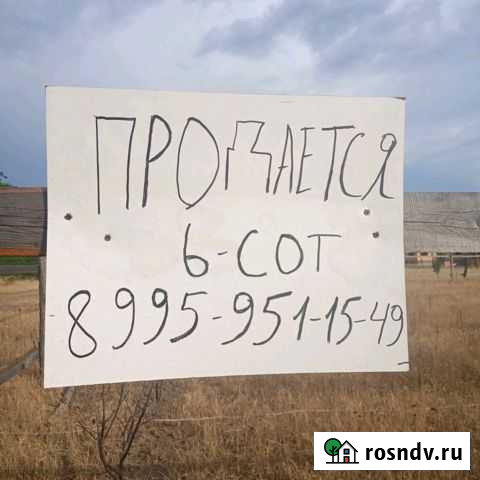 Участок ИЖС 6 сот. на продажу в Гудермесе Гудермес - изображение 1