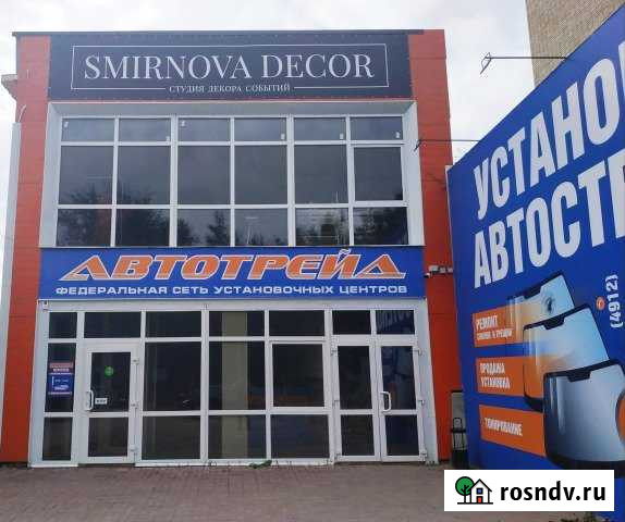 Помещение свободного назначения, 150 кв.м. Рязань - изображение 1