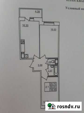2-комнатная квартира, 56 м², 7/12 эт. на продажу в Янино-1 Янино-1 - изображение 1