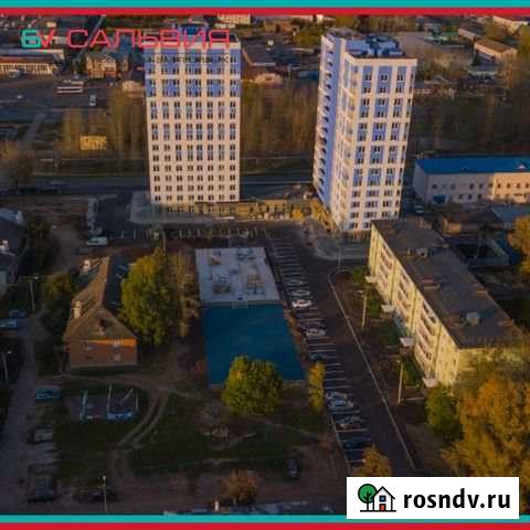 2-комнатная квартира, 48 м², 14/17 эт. на продажу в Нефтекамске Нефтекамск - изображение 1