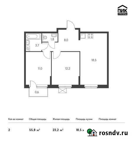 2-комнатная квартира, 55 м², 8/9 эт. на продажу в Обнинске Обнинск - изображение 1